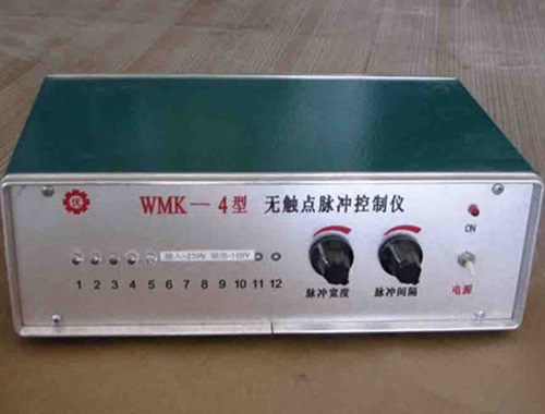 WMK－4型無觸點(diǎn)脈沖控制儀