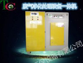 等離子光氧一體機(jī)