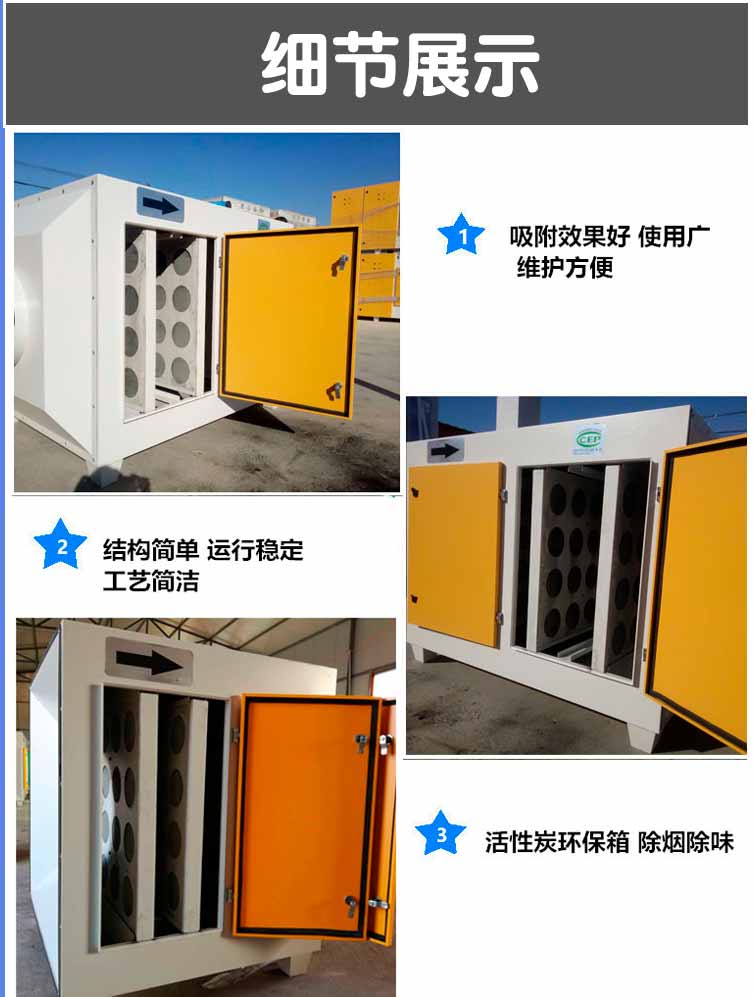 活性炭_03.jpg