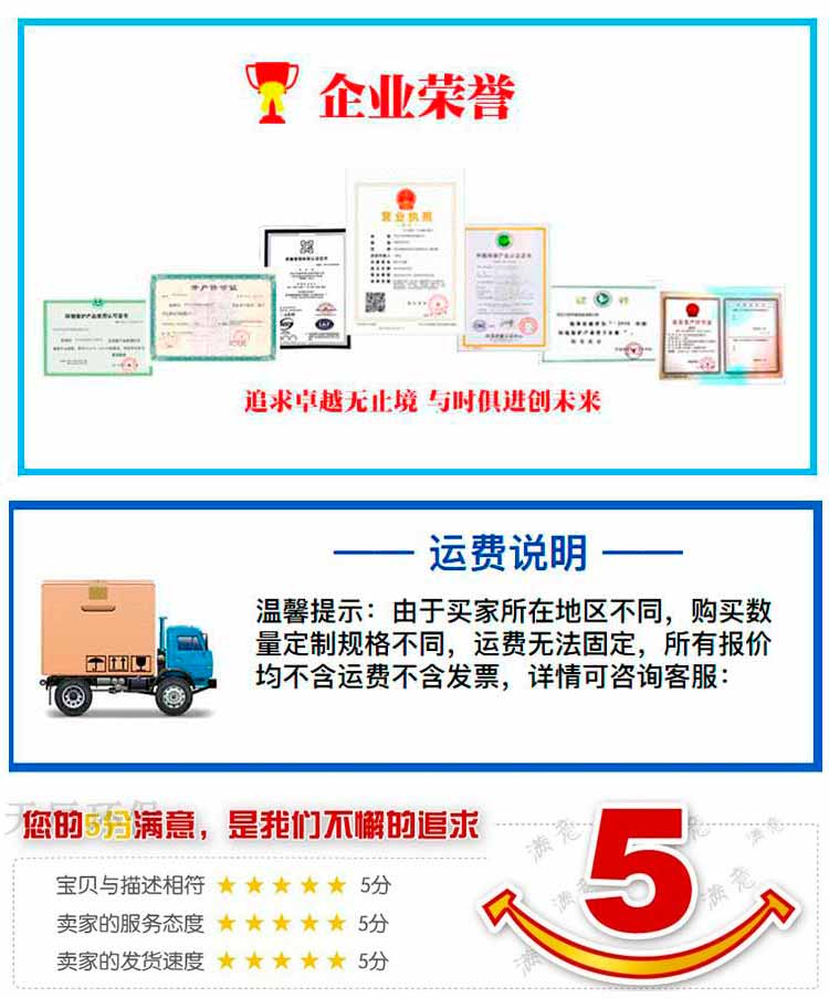 骨架詳情頁(yè)_10.jpg